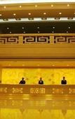 Туры в отель Nanjiao Hotel