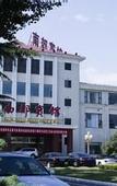 Туры в отель Nanjiao Hotel