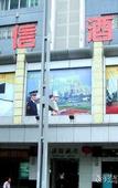 Туры в отель Guangxin Hotel (Shenzhen King Glory Plaza Guomao Subway Station Branch)