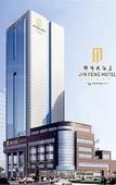 Туры в отель Jin Feng Hotel