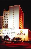 Туры в отель SHANTOU GARDEN HOTEL