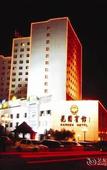 Туры в отель SHANTOU GARDEN HOTEL