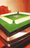 Туры в отель SHANTOU GARDEN HOTEL