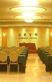 Туры в отель SHANTOU GARDEN HOTEL