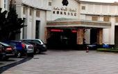 Туры в отель Asia Gulf Hotel