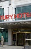 Туры в отель Century Hotel (Tianjin Olympic Sports Center)