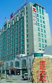 Туры в отель Century Hotel (Tianjin Olympic Sports Center)