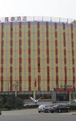 Туры в отель JI Hotel (Qingdao Jinshatan Huangdao District Government)