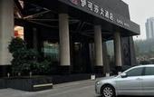 Туры в отель Excel Hotel