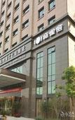 Туры в отель Hangzhou Pujing Garden Hotel (Longhu Zijing Tianjie Dunxiang Street Subway Station)