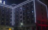 Туры в отель Jinhua Hotel