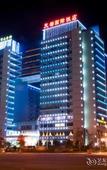 Туры в отель Tiandu International Hotel