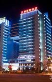 Туры в отель Tiandu International Hotel