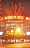 Туры в отель YARI  Hotel (Nanning Dongge)