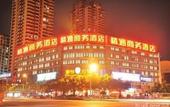 Туры в отель YARI  Hotel (Nanning Dongge)