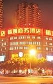 Туры в отель YARI  Hotel (Nanning Dongge)
