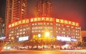 Туры в отель YARI  Hotel (Nanning Dongge)