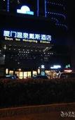 Туры в отель Borrman Hotel (Xiamen Gaoqi Airport Dongdu Ferry Terminal)