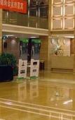 Туры в отель Jinan Huangtai Hotel