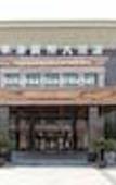 Туры в отель Qindao International Hotel