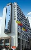 Туры в отель Grand Scent Hotel(Chengdu Financial City Twin Towers)