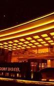 Туры в отель Grand Scent Hotel(Chengdu Financial City Twin Towers)