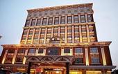 Туры в отель Haishan Hotel