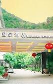 Туры в отель ShangEn International Hotel (Guilin Liangjiang Sihu Hu nan Xishan Branch)