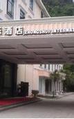 Туры в отель ShangEn International Hotel (Guilin Liangjiang Sihu Hu nan Xishan Branch)