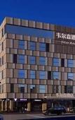 Туры в отель VELSEN  HOTEL