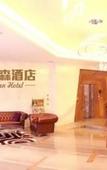 Туры в отель VELSEN  HOTEL