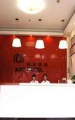 Туры в отель Shangmei Hotel (Guangzhou Yongtai)