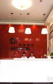 Туры в отель Shangmei Hotel (Guangzhou Yongtai)