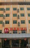 Туры в отель Berman Hotel (Longgang Shiyaling Subway Station)