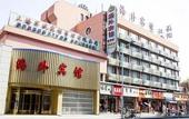 Туры в отель Hway Hotel