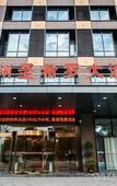 Туры в отель Huachen San Siro Hotel