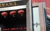 Туры в отель International Trade Hotel
