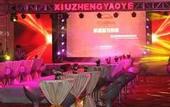 Туры в отель International Trade Hotel