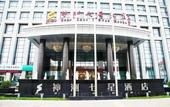 Туры в отель Shen Zhou 7 Star Hotel