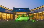 Туры в отель Yongjing Villa Hotel