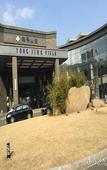 Туры в отель Yongjing Villa Hotel