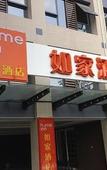 Туры в отель SHI  hotel