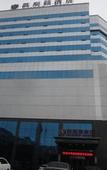 Туры в отель Jufuxin Hotel