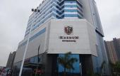 Туры в отель Jufuxin Hotel