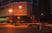Туры в отель Jufuxin Hotel