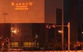 Туры в отель Jufuxin Hotel
