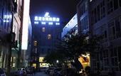 Туры в отель James Joyce Coffetel (Chengdou Chadianzi Bus Terminal, Jinke North Road Metro Station)