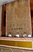 Туры в отель Baike Hotel (Dongguan Vanke Plaza)
