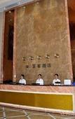 Туры в отель Baike Hotel (Dongguan Vanke Plaza)