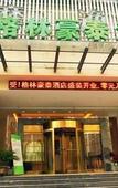 Туры в отель Nanchang Gelin chain hotel